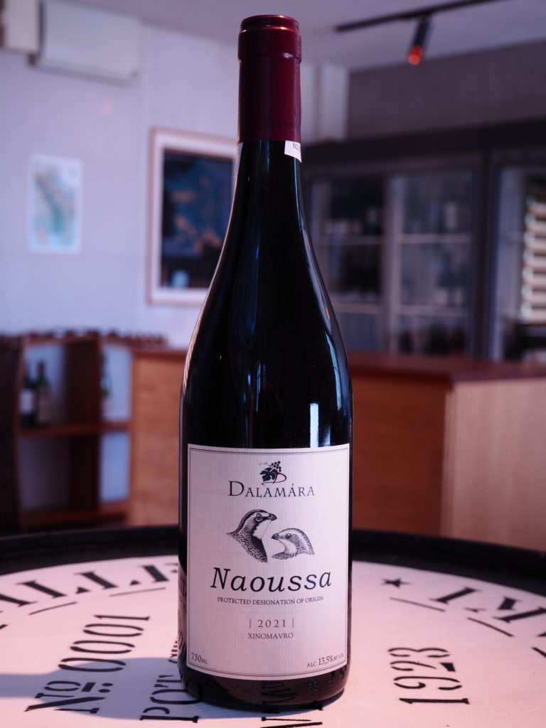 ナウサ・ダラマラ　2021