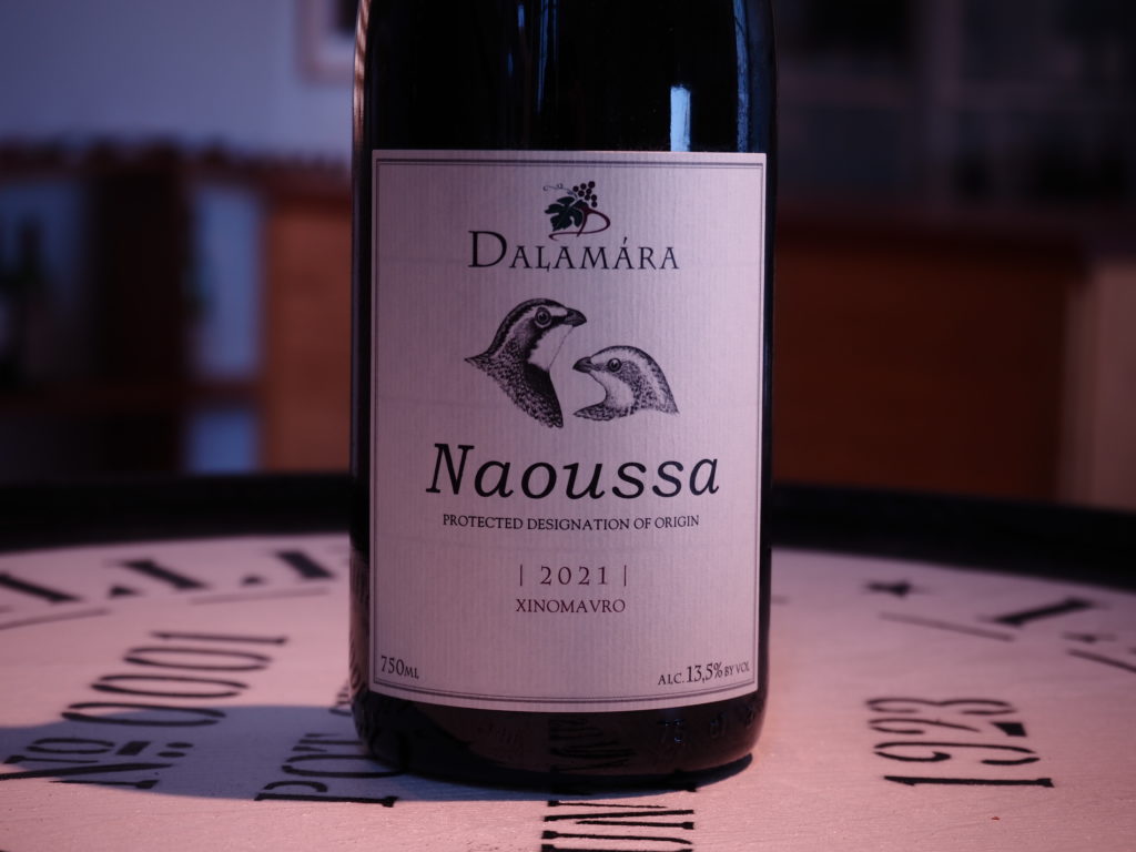 ナウサ・ダラマラ　2021