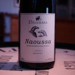 ナウサ・ダラマラ　2021