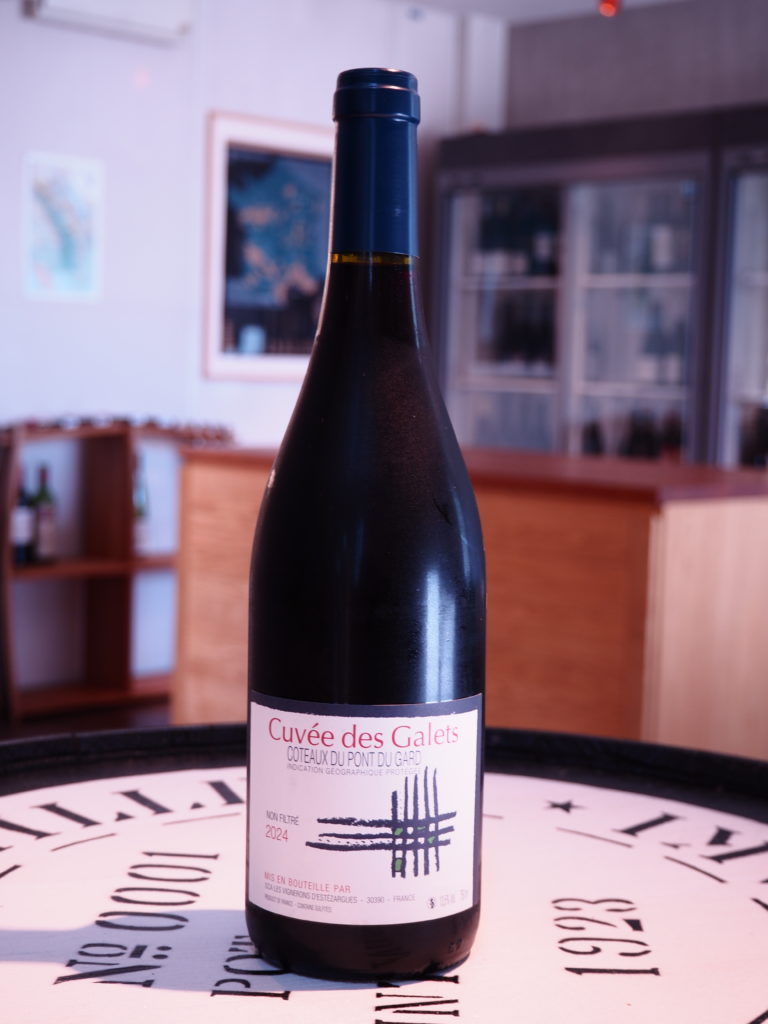 コトー・デュ・ポンテュガール キュヴェ・デ・ガル 2024