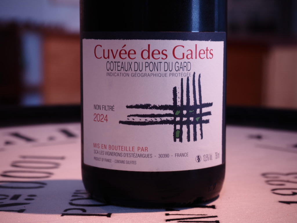 コトー・デュ・ポンテュガール キュヴェ・デ・ガル 2024