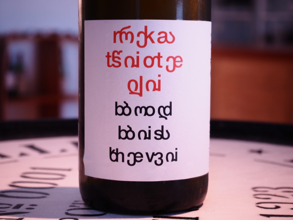 ルカツティリアンバー 2022