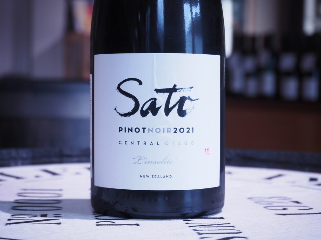 ピノ・ノワールランリリット 2021