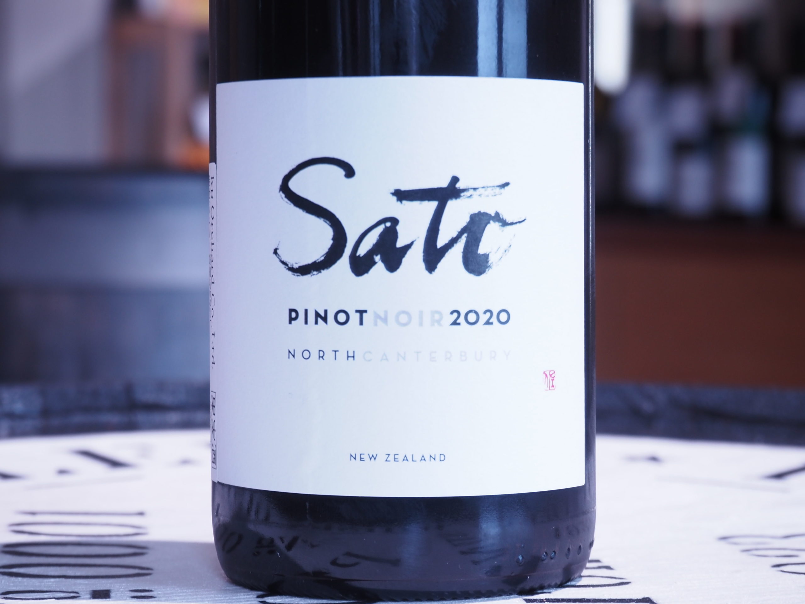 ピノ・ノワールバノックバーン 2021