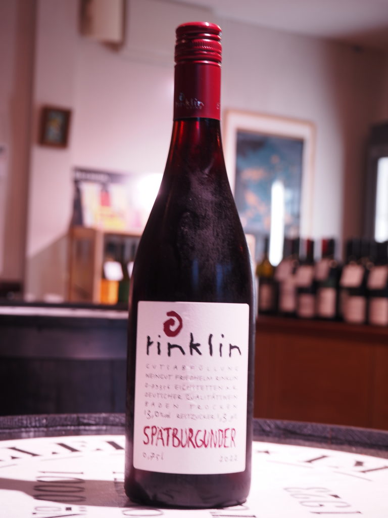 シュペートブルグンダー・トロッケン202