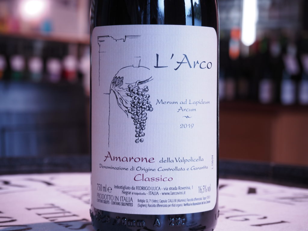 アマローネ・デッラ・ヴァルポリチェッラ・クラッシュ 2019