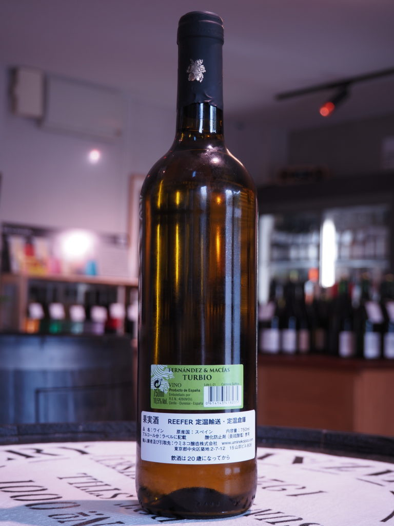 オルバル トゥルビオ