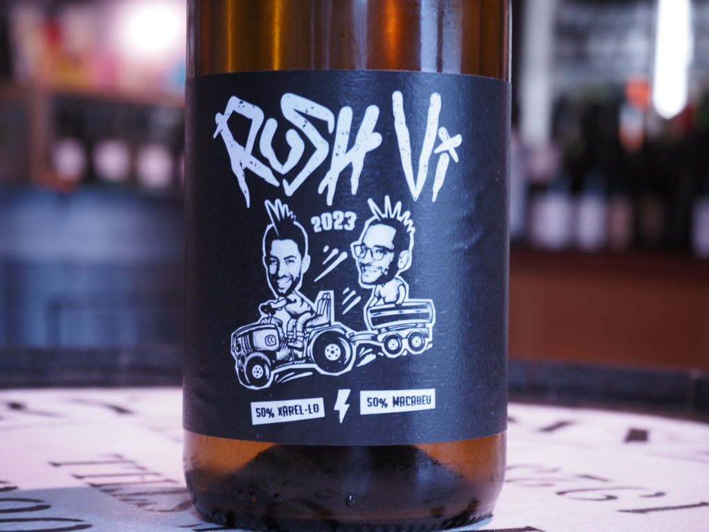 ラッシュ・ビ　2023