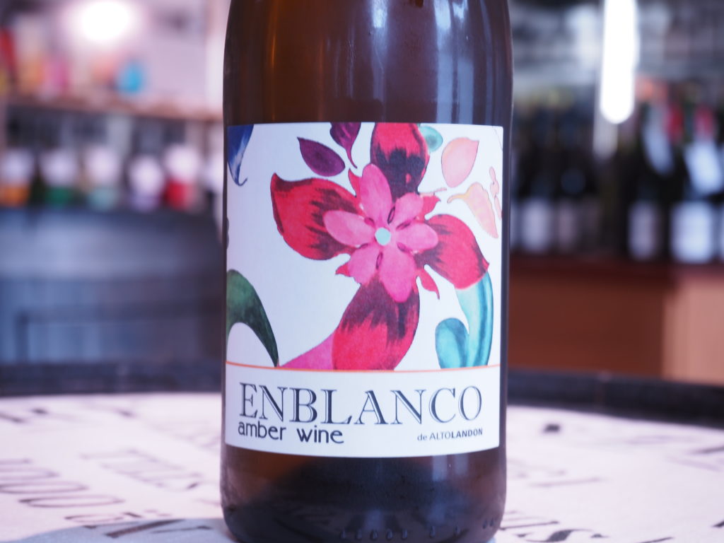 エコブランコ 2023