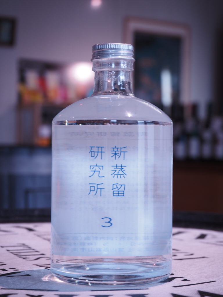 No.3 緑茶の香気抽出に関する研究