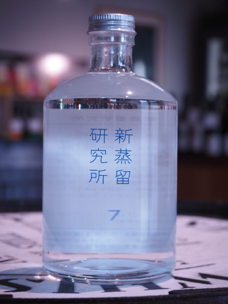 No.7 〔draft〕ハイシュンパージン