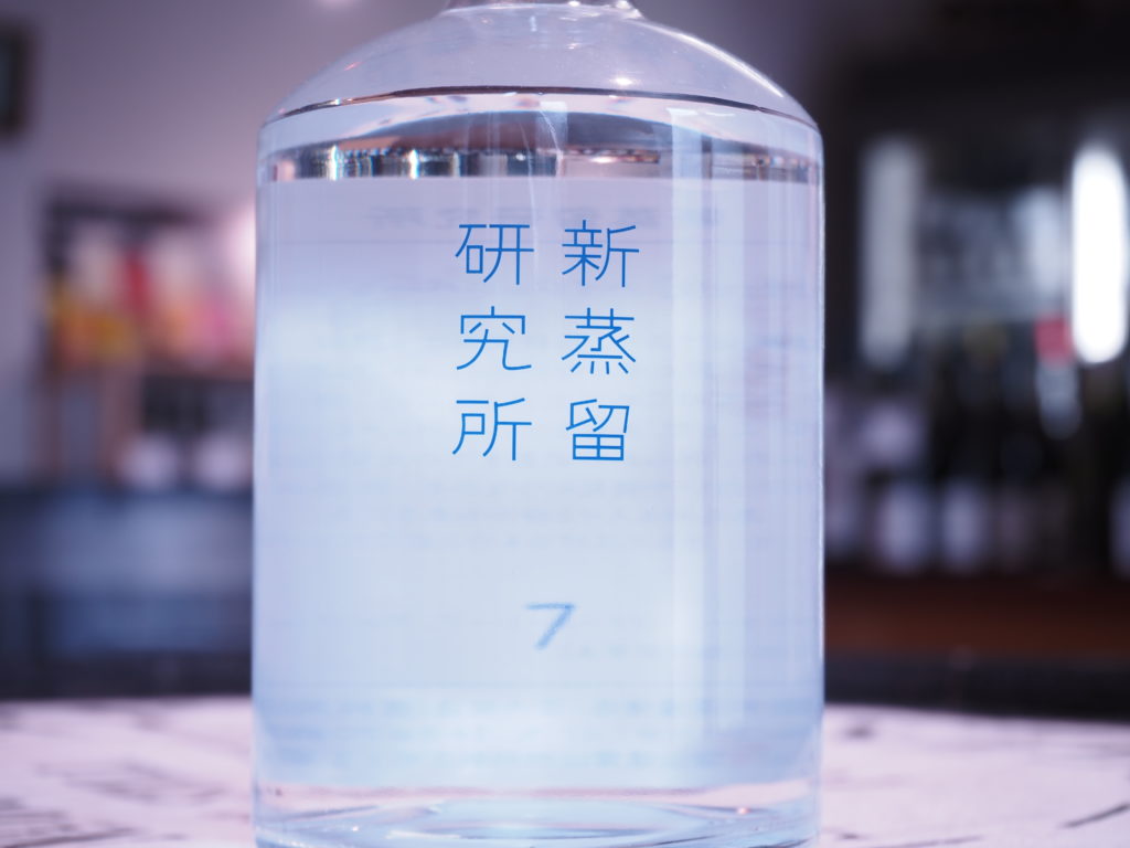 No.7 〔draft〕ハイシュンパージン