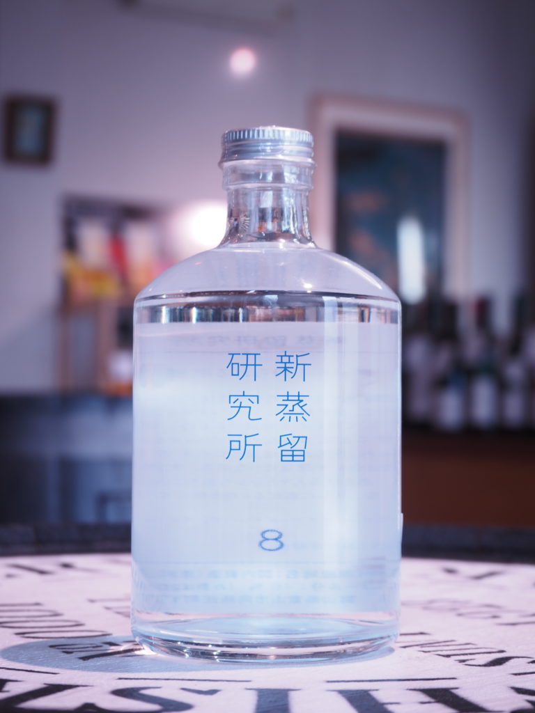 No.8 ラベンダー由来の柑橘香に関する研究