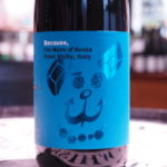 イタリアシチリア産 ネロ・ダ・ヴォラ