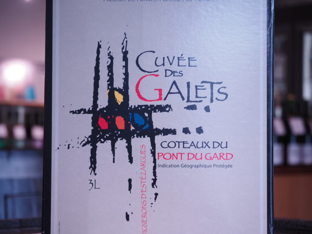コート・デュ・ポンデュガール キュヴェ・デ・ガル 2024 3000mℓ