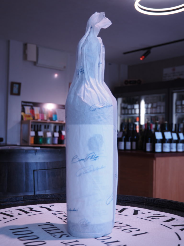 オーパス・ワン 2021