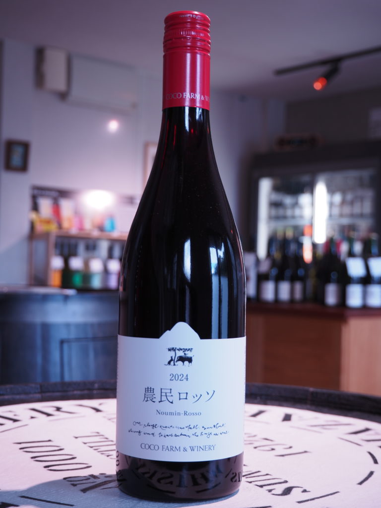 農民ロッソ 2024