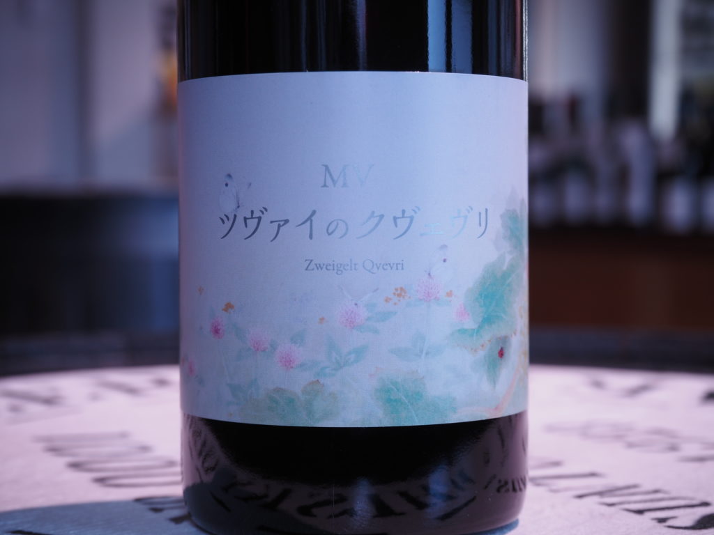 ツヴァイのグヴェヴリ MV