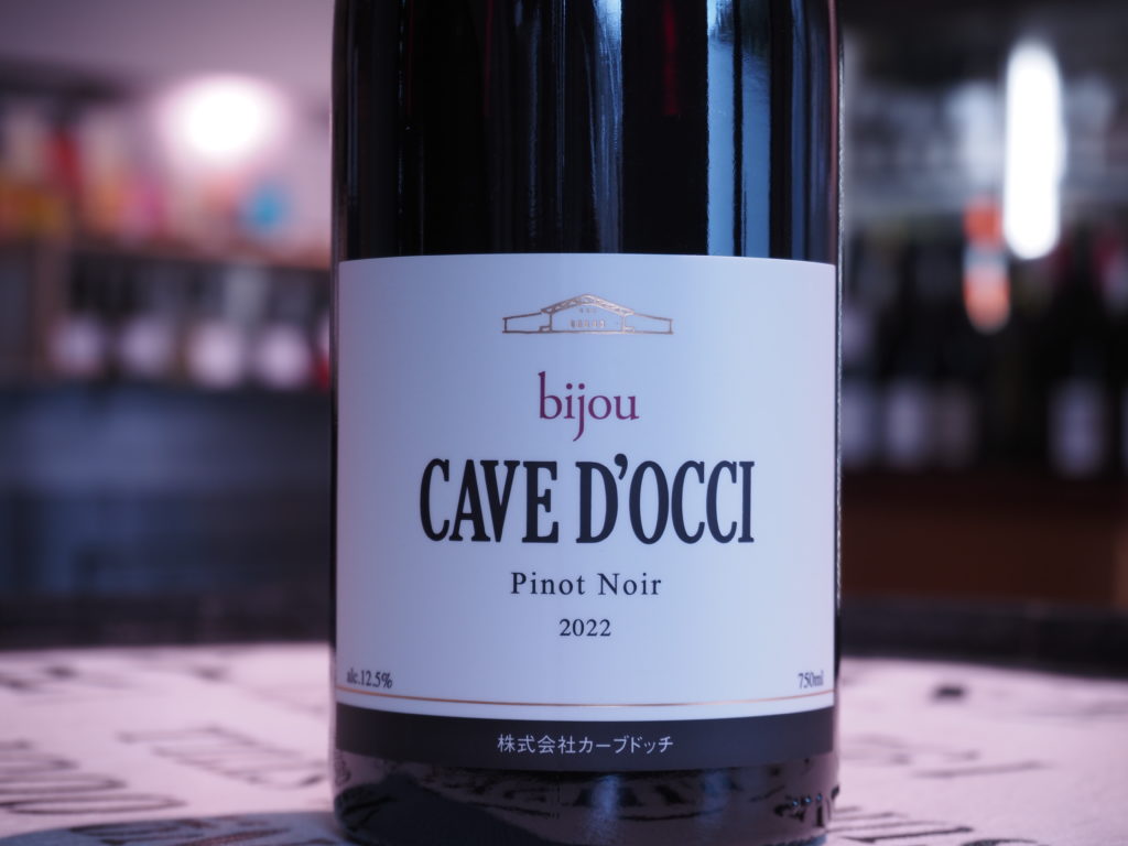 Bijou ピノ・ノワール　2022