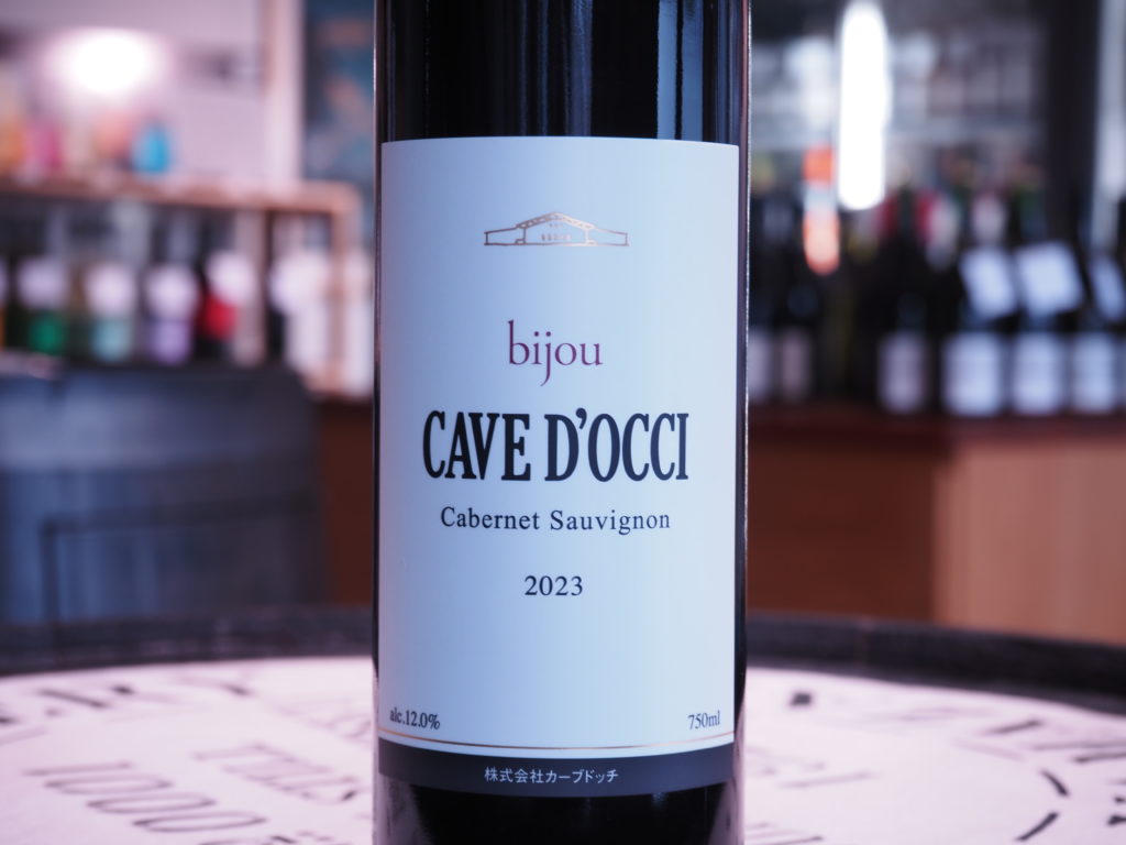 Bijou カベルネ・ソーヴィニヨン　2024