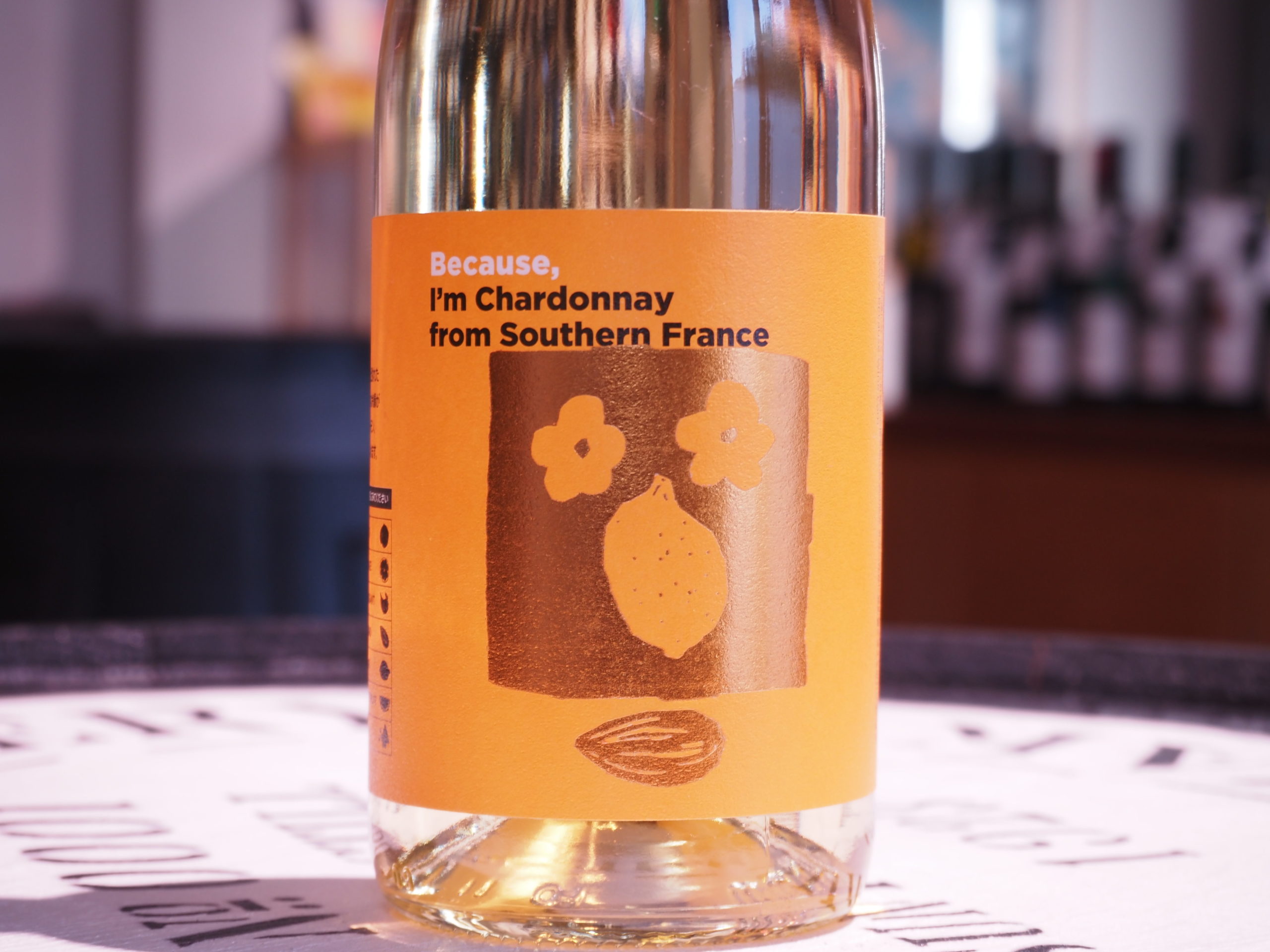 シャルドネ南フランス