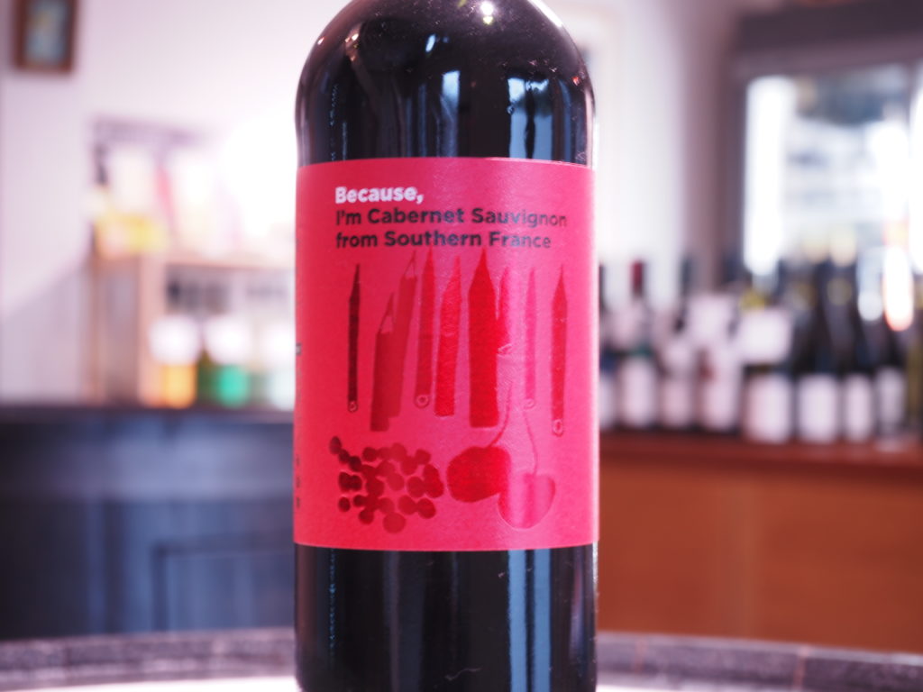 カベルネ・ソーヴィニヨン南フラン