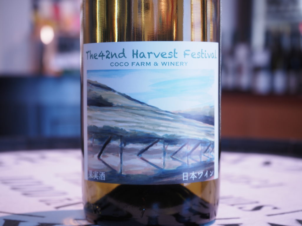 第42回収穫祭記念白ワイン