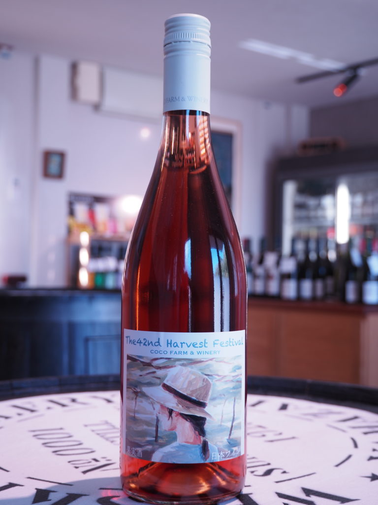 第42回収穫祭記念ロゼワイン