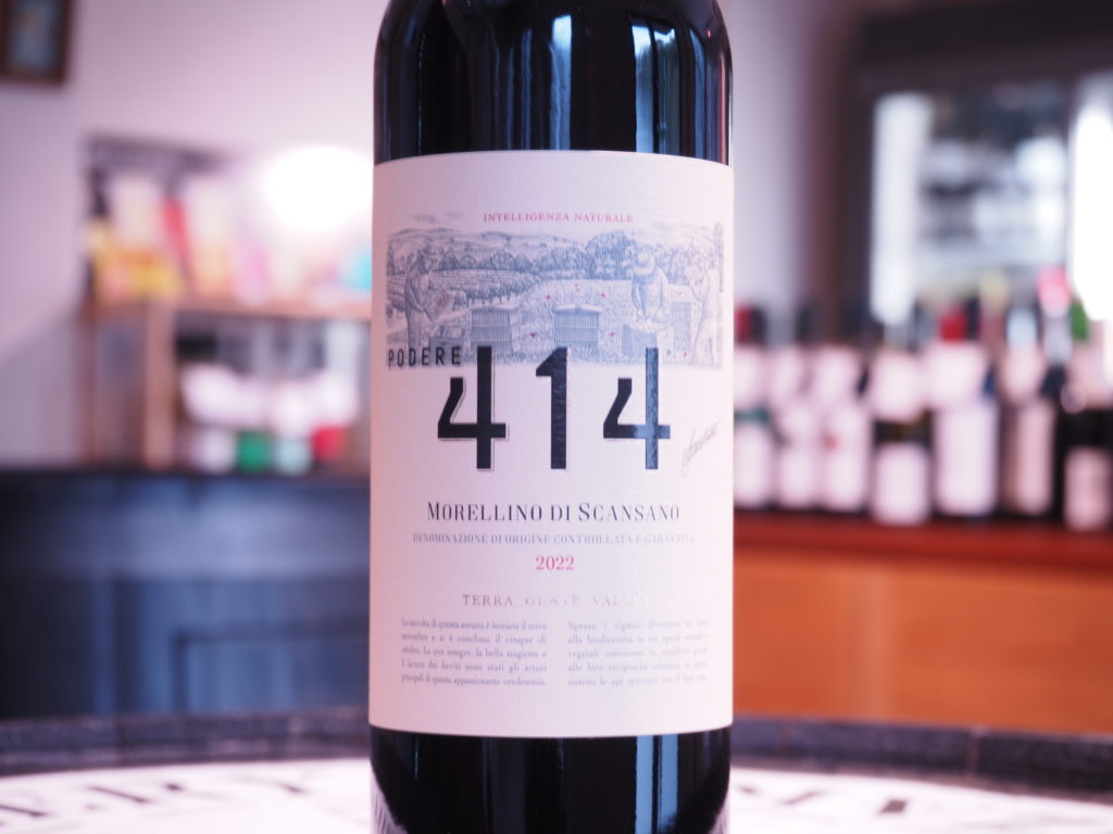 モレッリーノ・ディ・スカンサーノ 2022