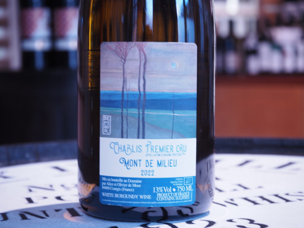 マンド ミリュー 2022