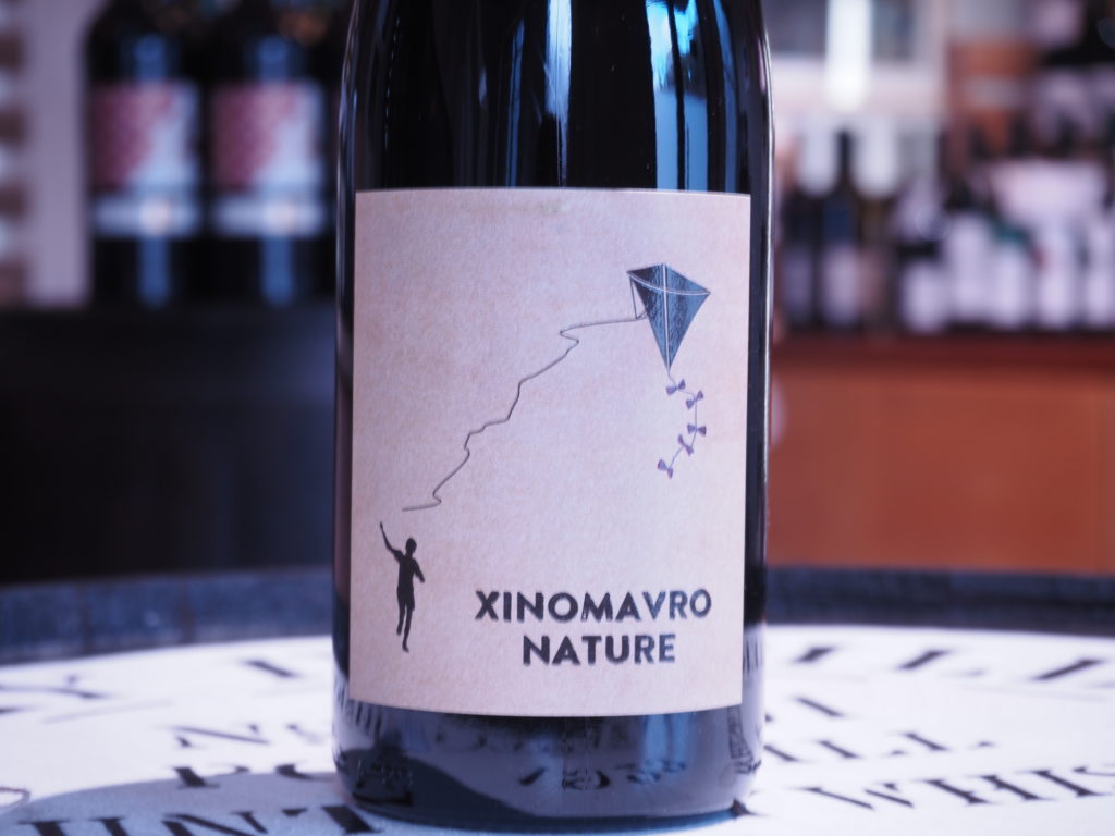 ナウサ クシノマブロ ナチュール 2023