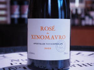 マケドニアロゼ・ド・クシノマブロ 2023