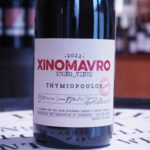 マケドニア ヤング・ヴァインズ・クシノマブロ 2023