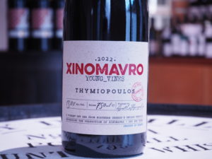 マケドニア ヤング・ヴァインズ・クシノマブロ 2023