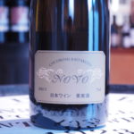 のぼブリュット 2020